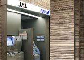 ai_checkout_haneda.jpg